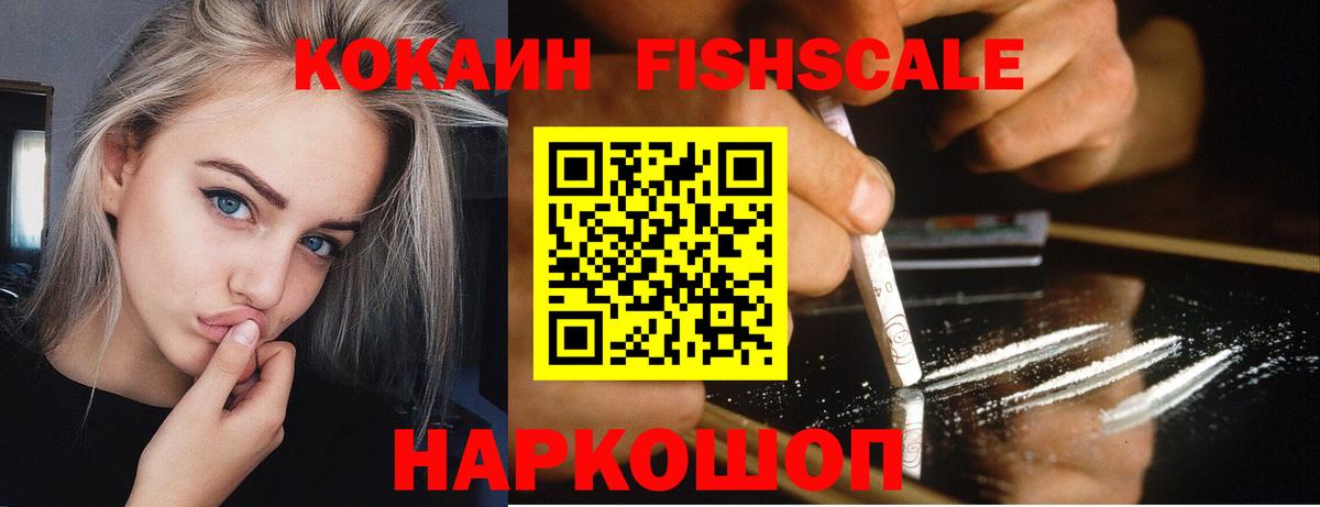 COCAIN 99% Лангепас