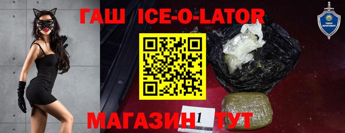 ГАШ гарик Лангепас