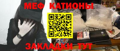 2c-b Ипатово