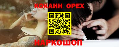 марки nbome Ирбит