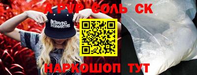 марки nbome Ирбит