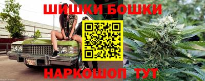 2c-b Ипатово