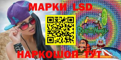 2c-b Ипатово