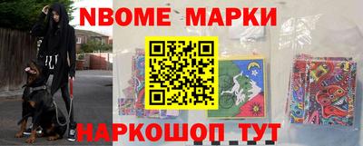 2c-b Ипатово