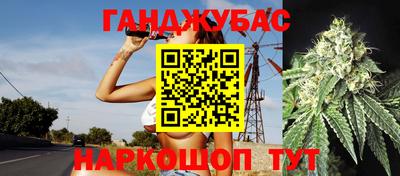 2c-b Ипатово
