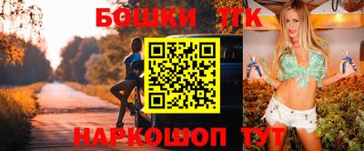 2c-b Ипатово