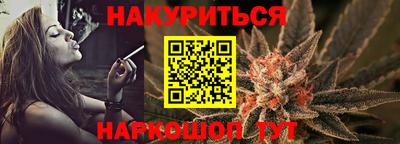 2c-b Ипатово