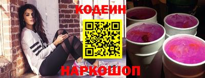 марки nbome Ирбит