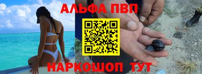марки nbome Ирбит