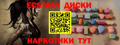 2c-b Ипатово