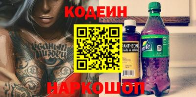 марки nbome Ирбит