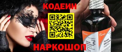 марки nbome Ирбит