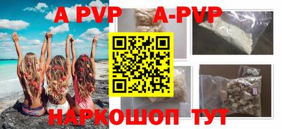 амф Изобильный