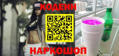 2c-b Ипатово