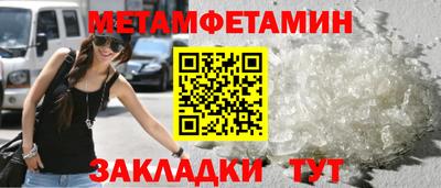 марки nbome Ирбит