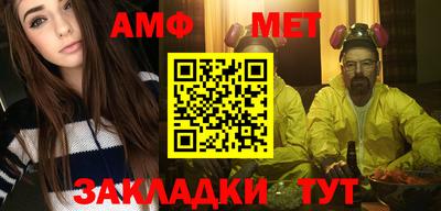 2c-b Ипатово