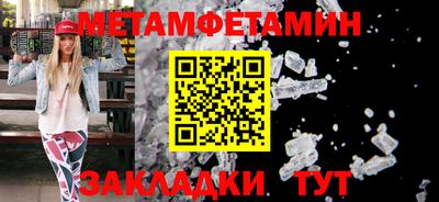 марки nbome Ирбит