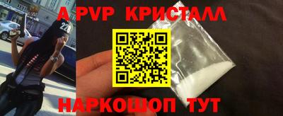 амф Изобильный