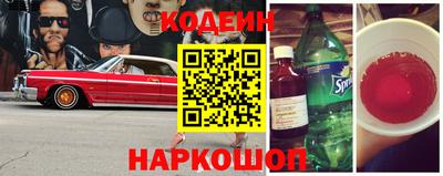 амф Изобильный