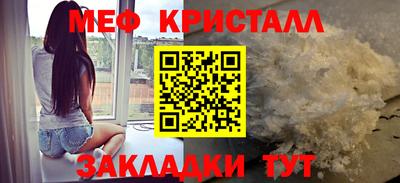 2c-b Ипатово