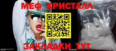марки nbome Ирбит