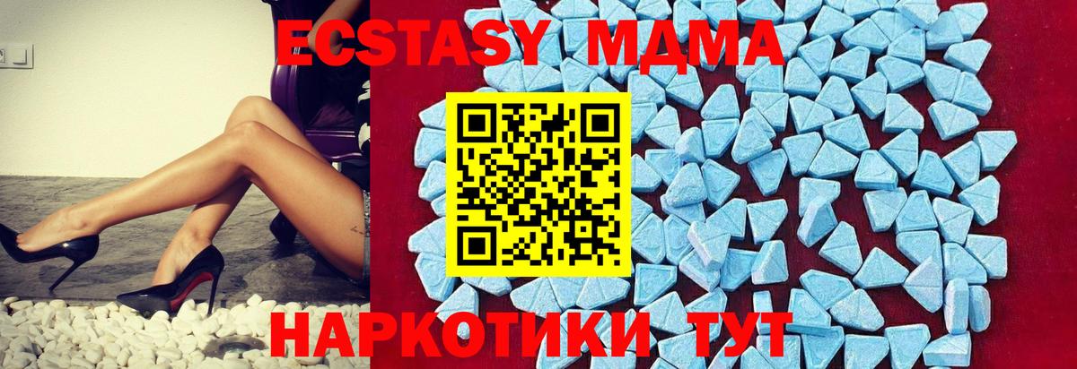 MDMA VHQ  МДМА  MDMA кристаллы  Лангепас  Вход с VPN 