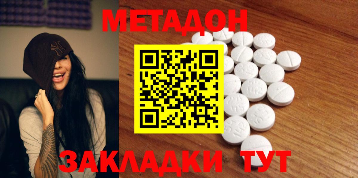ЭКСТАЗИ  Каннабис  Меф кристаллы  ГАШИШ  Лангепас  ГАШ  Вход с VPN 