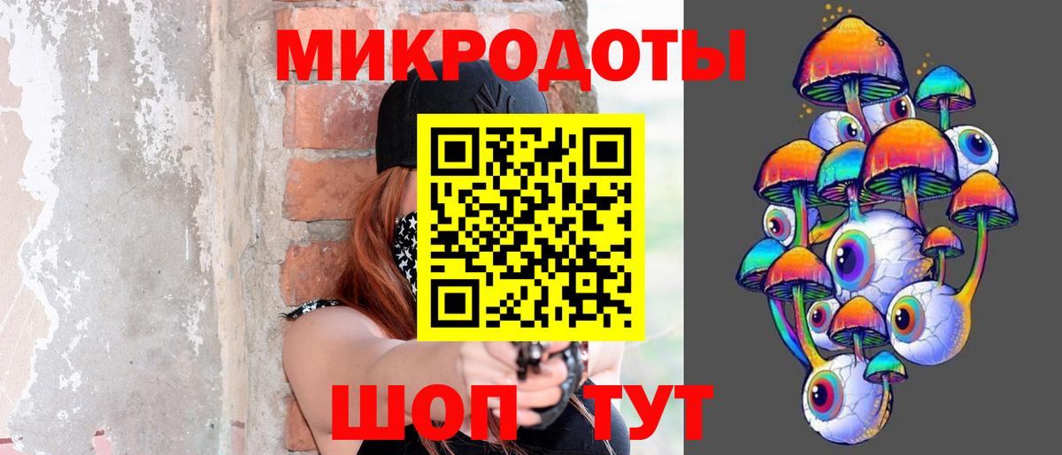 Псилоцибиновые грибы GOLDEN TEACHER Лангепас