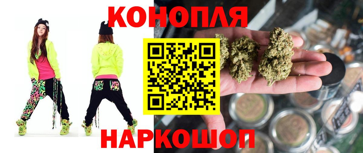 Лангепас  Конопля THC 21%  Шишки марихуана тримм  Бошки Шишки VHQ  Вход с VPN  Канабис гибрид 